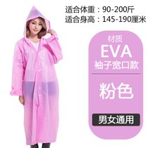 一次性雨披雨衣加厚男女透明成人夏季舒适便携单人长款全身防暴雨(【成人粉色】全新特厚(1件装)宽口/防护气 均码)