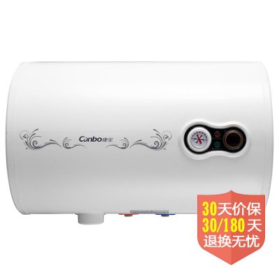 三级能效热水器推荐：康宝CBD50-WA8热水器