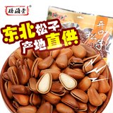 【榛海堂 开口松子500g】东北特产长白山野生开口熟松子坚果零食(松子500g)