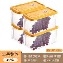 冰箱收纳盒食品级保鲜专用蔬菜鸡蛋食物整理盒子家用厨房用的神器(黄色-大号4个装（加大4.8L 高性价比 破损包赔）)