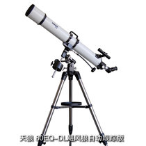 天狼 '飓风狼'80EQ-DL天文望远镜（2014新自动跟踪追星版）