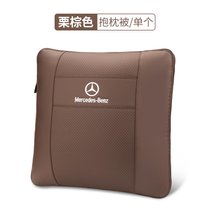 奔驰抱枕被子两用CAE级车用E300L C260L C200L GLC GLA 车内用品(奔驰抱枕【栗棕色】单个装)