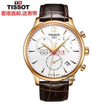 天梭(Tissot)手表 俊雅系列 石英六针计时腕表钢带皮带男表T063.617.36.037.00(T063.617.36.037.00)