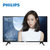 飞利浦（PHILIPS）32PHF5292/T3 32英寸智能电视 普通电视 高清电视 网络WiFiLED液晶平板电视机第2张高清大图
