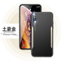 苹果XSMAX手机壳xs磨砂撞色金属壳iPhoneX防摔全包XR新款保护套男女(黑金色 苹果XS Max 6.5英寸)