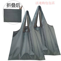 纯色超市购物袋折叠大号环保袋轻防水买菜包便携大容量手提旅行袋(3# 中号+大号 （划算组合90%选择）)