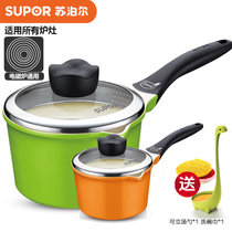 苏泊尔（SUPOR）  PT16S3精陶健康不粘迷你汤锅复底奶锅16cm  电磁炉通用(橙色)