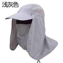 遮阳帽夏季男士钓鱼帽户外骑车防晒帽子遮脸防紫外线渔夫帽太阳帽(浅灰色 默认)