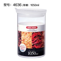 日本ASVEL耐热玻璃密封罐 奶粉罐储物罐蜂蜜瓶调味瓶 防潮保鲜盒 真快乐厨空间(1050ml)