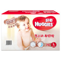 Huggies好奇铂金装L76纸尿裤尿不湿箱装76片男女宝宝通用纸尿裤(白色 默认值)