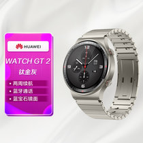 HUAWEI WATCH GT 2 保时捷设计款 华为手表 运动智能手表 两周续航/蓝牙通话/蓝宝石镜面 双表带  46mm灰