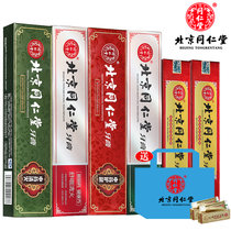 北京同仁堂 草本牙膏920g家庭套装6支装 草本舒咽清火止血护龈(家庭套装920g)