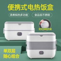 酷迪熊便携插电加热饭盒不锈钢双层保温饭盒(电热饭盒单层双胆)