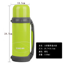 希乐大容量保温杯男女不锈钢保温壶户外运动水杯便携车载旅游水壶(1471-1.1L绿色)