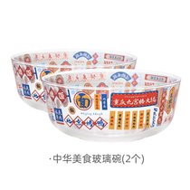 小乐原创国潮耐热加厚玻璃碗大号带筷勺泡面碗汤碗沙拉碗搅拌碗(2个玻璃碗)