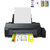 爱普生（EPSON） 墨仓式L1300 A3+高速图形设计专用打印机(套餐三送数据线)