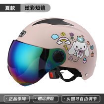 电动电瓶车头盔夏季防晒可爱韩版四季通用男女半盔安帽(哑卡其-云朵兔【炫彩镜】 默认)