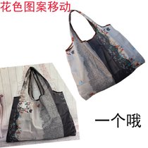 印花时尚买菜包折叠收纳购物袋环保袋便携手提旅行(河畔)