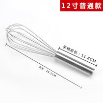 包邮12/14/16/18/寸加粗手动搅拌器16线手动不锈钢打蛋器搅拌器烘(薄款12寸)