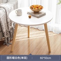 茶几简约现代迷你网红沙发边几简易家用阳台北欧创意床头小圆桌子kb6(60X50cm暖白色)