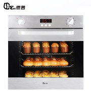 德普(Depelec)609嵌入式电烤箱56L家用电烤箱 机械操控 3D循环加热 8段烘焙模式