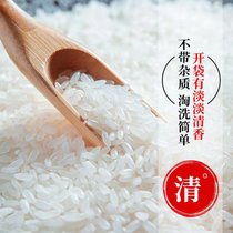 掌中禾东北长粒香大米/五常稻花香大米/长粒香大米/五常大米 10斤(精品5kg真空稻花香大米)