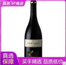 国美酒业 莱根米勒圣安娜干红葡萄酒750ml(单支装)