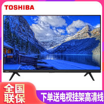 东芝（TOSHIBA）32L2600C 32英寸 智能安卓WiFi液晶电视 智能电视机