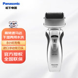 松下（Panasonic）电动剃须刀往复式刮胡刀充电男士刮胡须刀全身水洗 ES-RW30(银色)