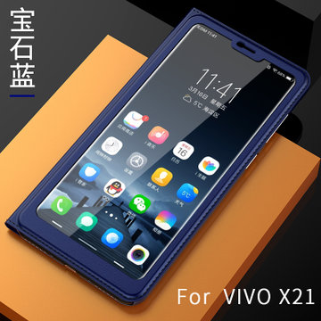 vivox21手機殼vivo x21手機套 翻蓋式皮套全包防摔新款保護套男女