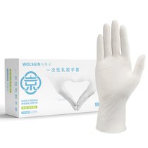 100只一次性乳胶手套橡胶高弹无粉食品级餐饮家务美容卫生清洁牙科检查防护手套(乳胶手套 （100只/盒） 小码)
