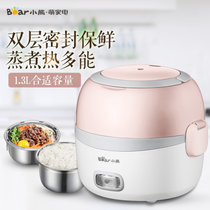 小熊（Bear）电热饭盒 电饭盒加热插电不锈钢饭盒 1.3L保温密封 DFH-B13E5