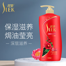 舒蕾山茶花焗油莹亮滋养毛发洗发露600ml 国美超市甄选