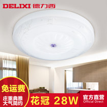 德力西照明 现代简约书房温馨房间花冠灯具 圆形卧室灯LED吸顶灯 花冠款
