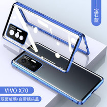 vivox70手机壳 VIVO X70Pro+手机套 x70pro双面玻璃壳金属透明硬壳万磁王全包镜头保护壳(图2 vivox70proplus)