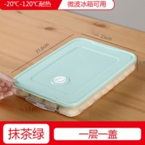 饺子盒厨房家用水饺盒冰箱保鲜盒收纳盒塑料冷冻托盘馄饨盒鸡蛋盒(抹茶绿 饺子盒（一层一盖）)