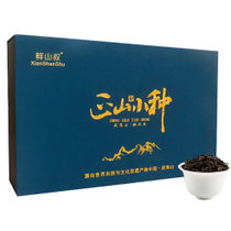 鲜山叔 武夷山茶叶正山小种250g/1盒（礼盒装） 新品上市