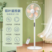 TCL电风扇落地扇家用台式遥控宿舍扇立式定时工业电扇 TFS35-19AD(铝叶遥控款)