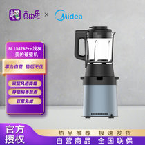 美的MJ-BL1542APro破壁机8叶刀头静频破壁料理机榨汁机果汁机辅食机智能家电WIFI版智能浅灰