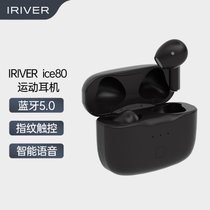 艾利和（Iriver） 无线蓝牙耳机5.0 半入耳式降噪迷你音乐跑步耳机通用苹果华为小米oppo手机 ICE80(ICE80经典黑 默认版本)