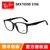 雷朋（Ray-Ban）光学架眼镜框 RX7059D款 引领时尚潮流眼镜架近视镜(黑色 55mm)