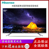 海信(Hisense) HZ65E8A 65英寸 4K超清ULED 量子点 超薄全面屏 智能语音 液晶平板电视 海信电视