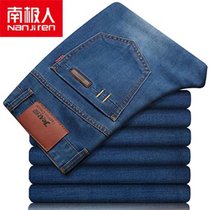 南极人牛仔裤子男装休闲裤直筒型秋季长裤商务秋款修身款中腰 9008(浅蓝色)