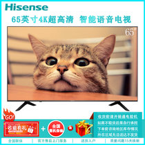 海信（Hisense） HZ65A52 65英寸 4K超高清 智能网络 平板液晶电视 家用 壁挂 客厅电视 海信电视