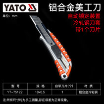 YATO美工刀壁纸刀工业用美工刀刀子工具刀架壁纸刀架刀片墙纸刀(铝合金18x0.5mm YT-75122)