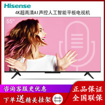海信（Hisense）HZ55E3D-PRO 55英寸 AI声控 MEMC防抖 16GB大存储 无边全面屏 液晶电视机(黑 55英寸)