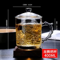 无铅耐热玻璃杯带盖加厚泡茶水杯带把茶杯家用办公杯子可定制LOGO(龙纹盖杯400ml)