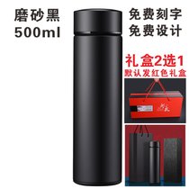 水杯定制logo保温杯批发印字纪念礼品杯子开业活动订制茶杯刻字(3691-磨砂黑-500ml-精品礼盒包装)