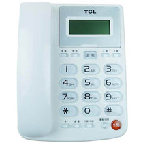 王牌（TCL）HCD868（202）TSD来电显示电话机（雅致白）【真快乐自营 品质保障 水晶按键、屏幕翻转、闹钟功能】