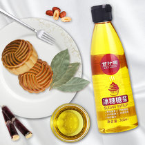甘汁园冰糖365ml 烘焙原料冲饮调味